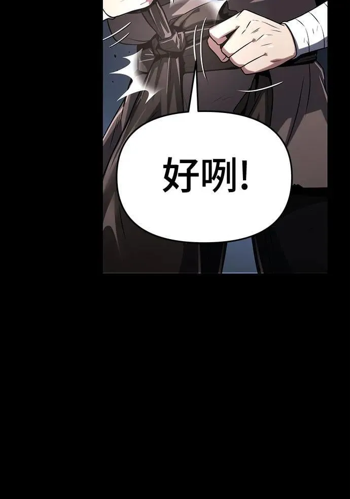 第3话 家人 第42页