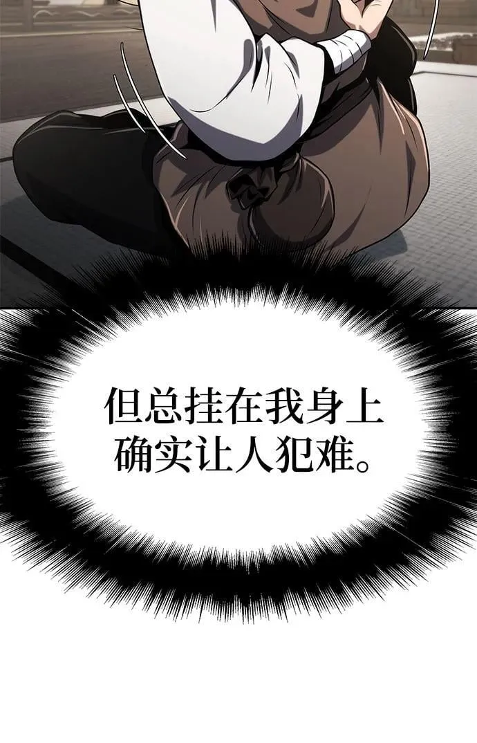 第3话 家人 第48页