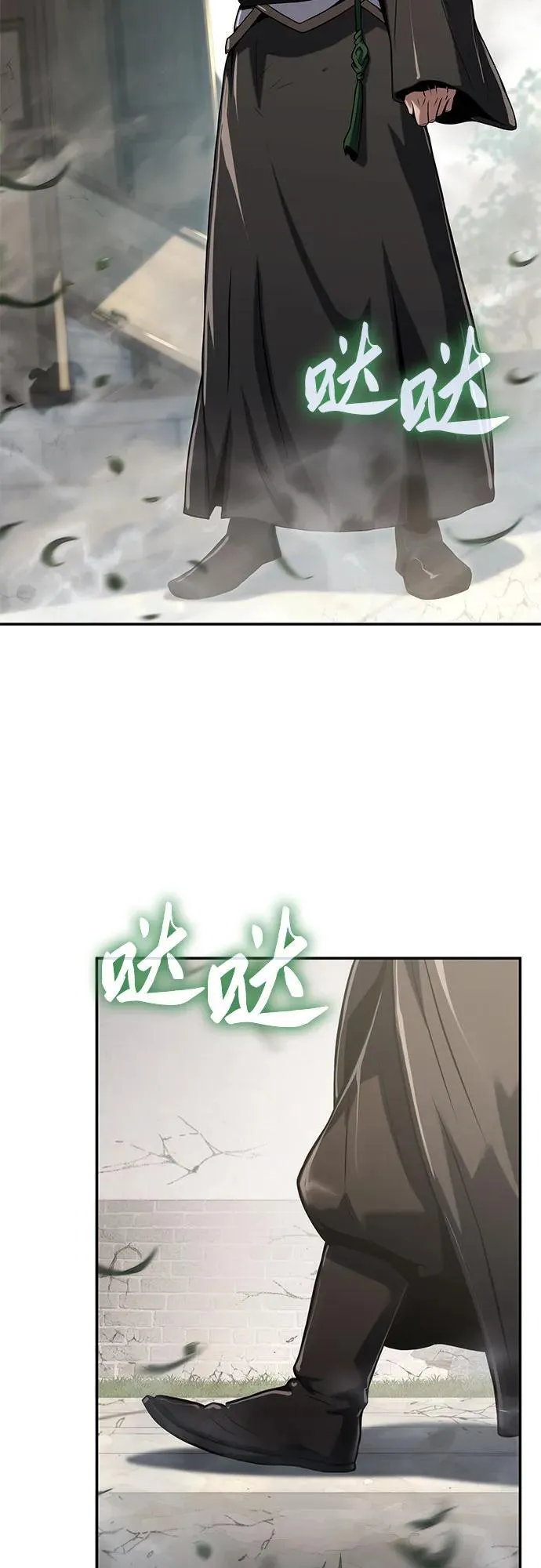第3话 家人 第54页