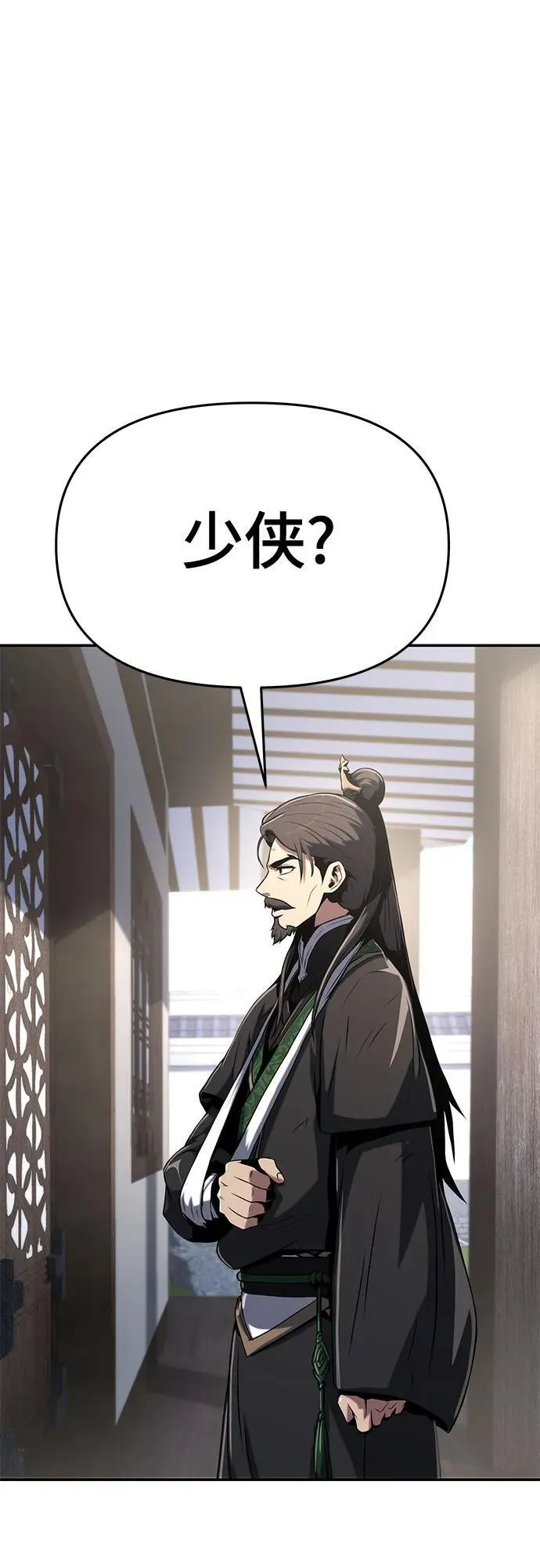 第3话 家人 第57页