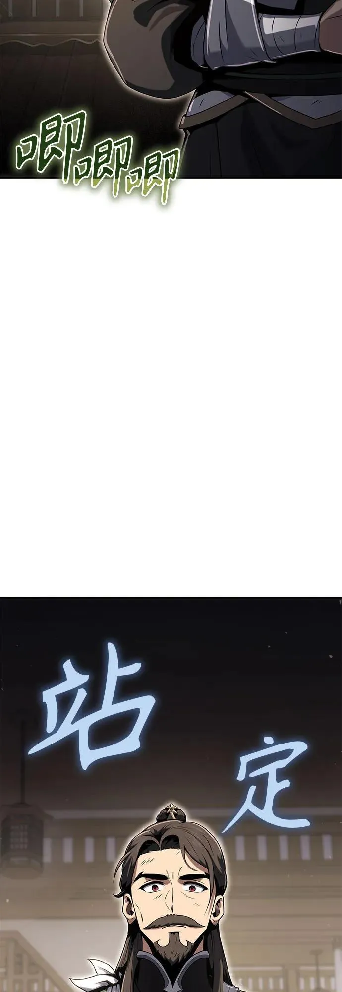 第3话 家人 第68页