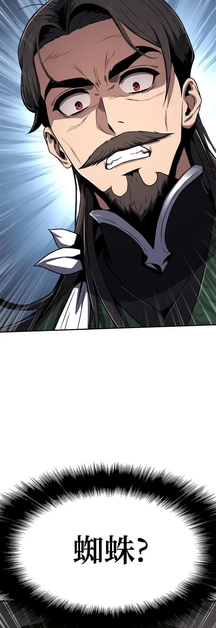 第3话 家人 第71页