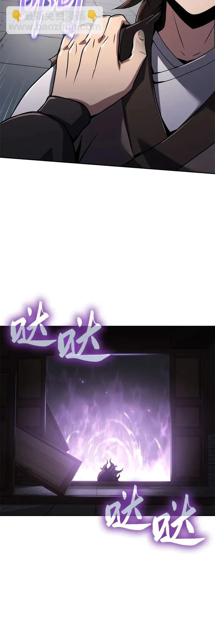 第3话 家人 第92页