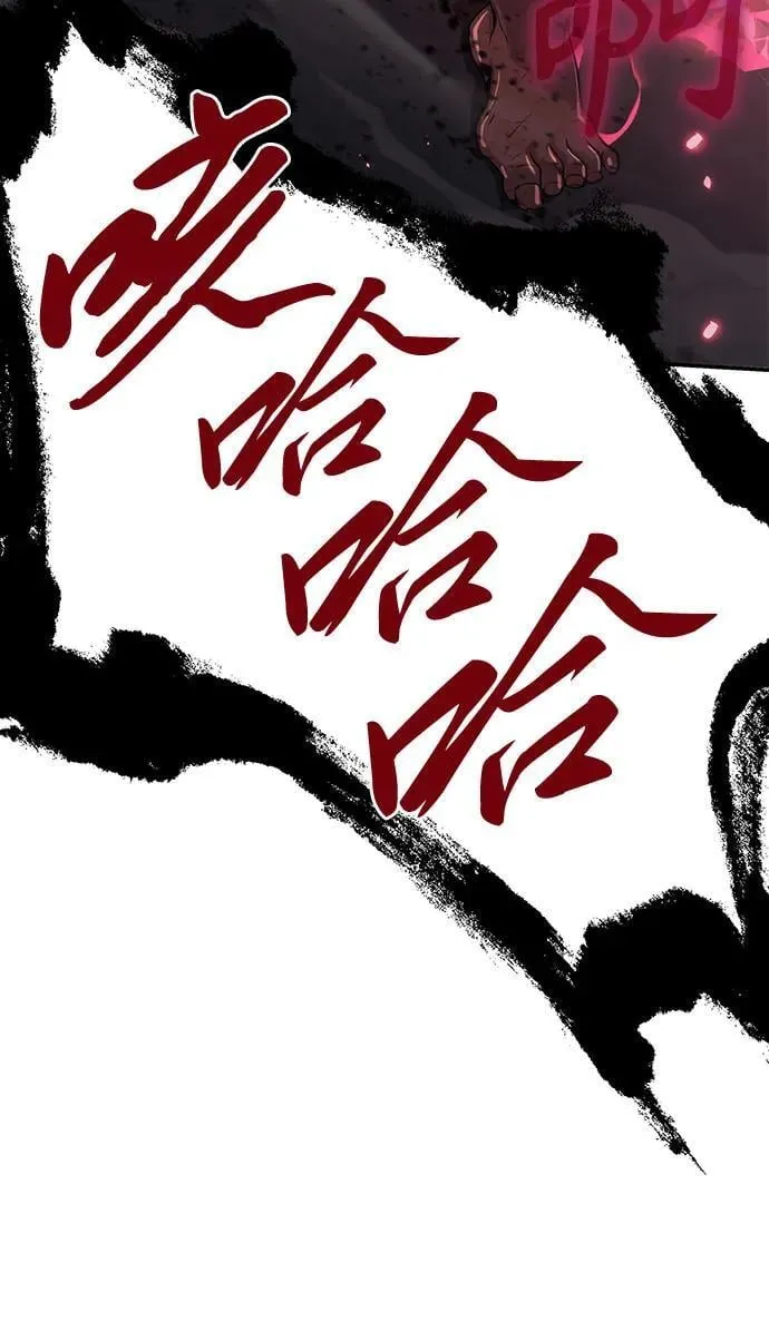 第3话 家人 第98页