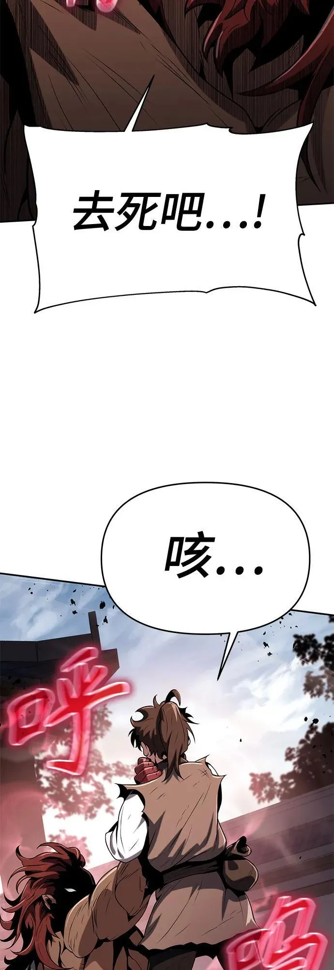 第3话 家人 第122页