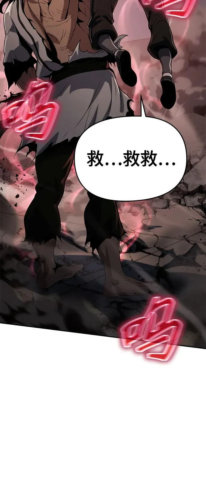 第3话 家人 第123页