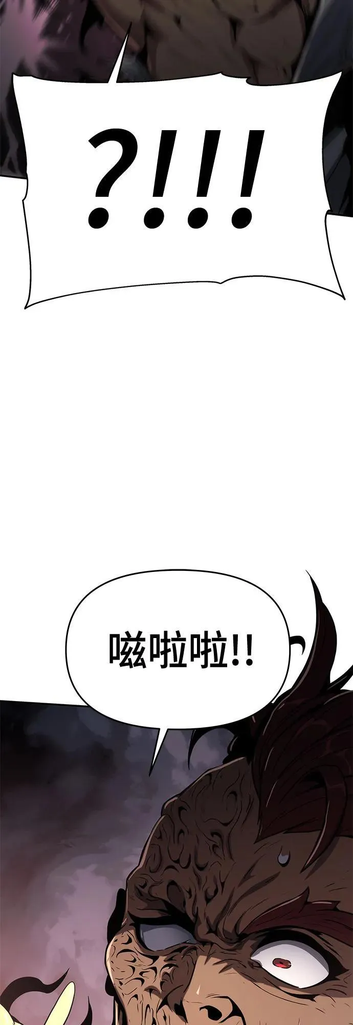第3话 家人 第130页
