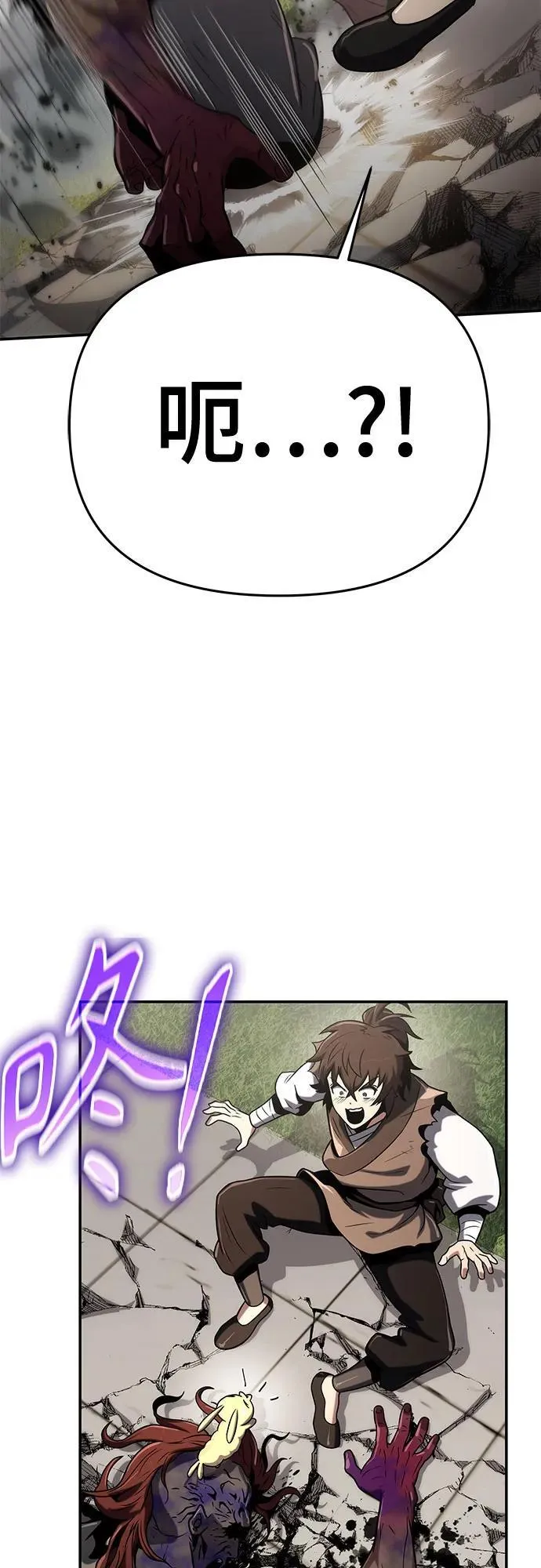 第3话 家人 第135页