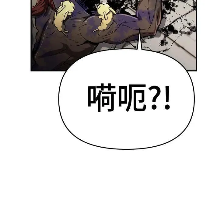 第3话 家人 第136页