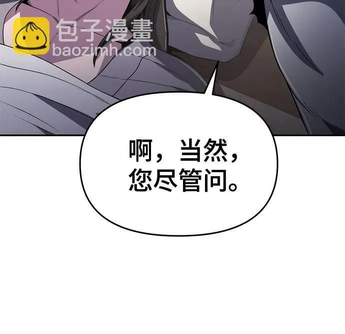 第4话 家人(2) 第16页