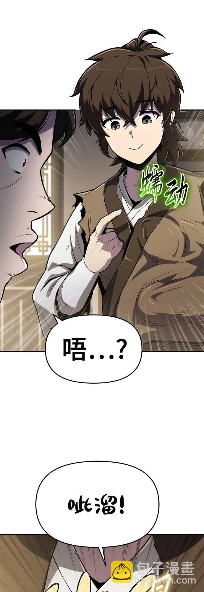 第4话 家人(2) 第63页