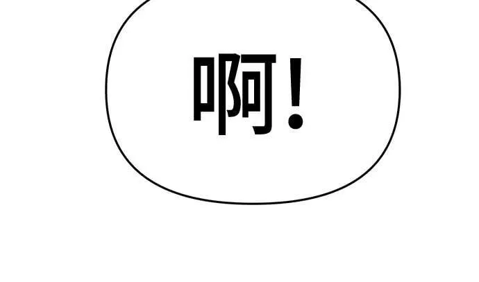 第5话 追踪 第15页