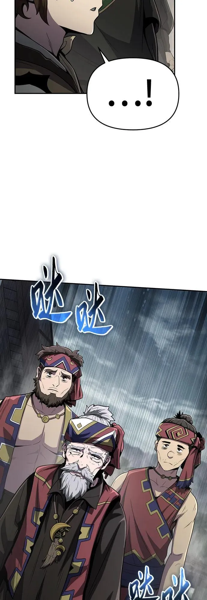 第5话 追踪 第35页