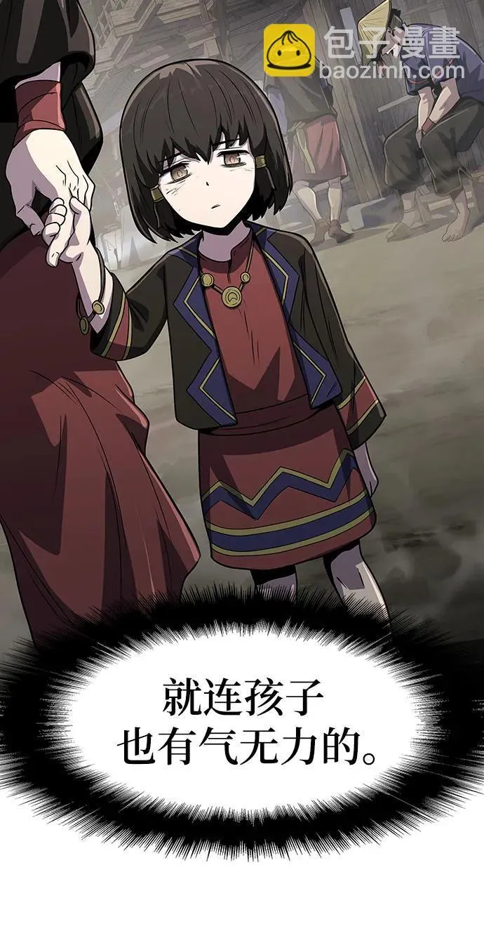 第5话 追踪 第39页