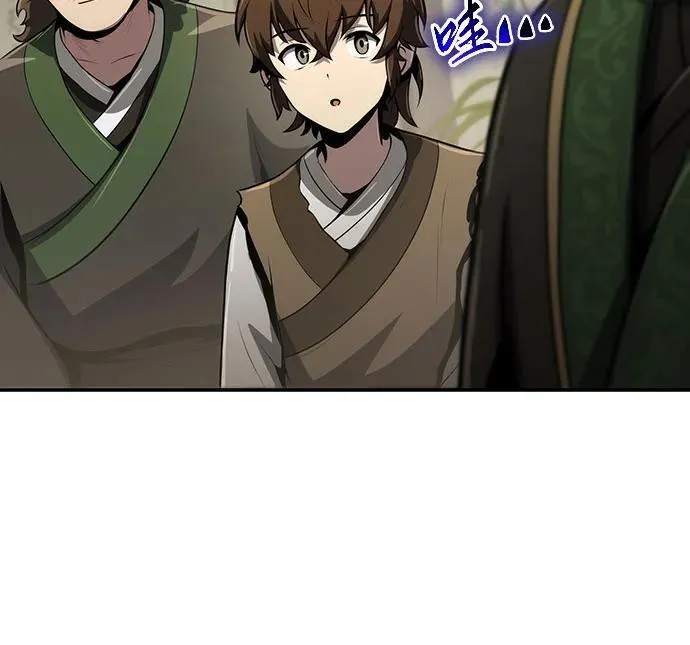 第5话 追踪 第76页