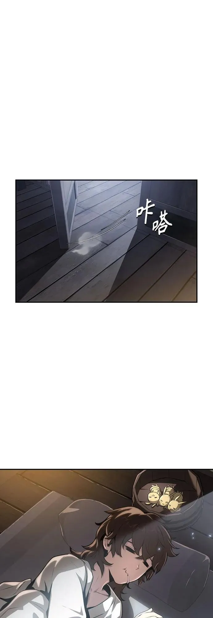 第5话 追踪 第85页