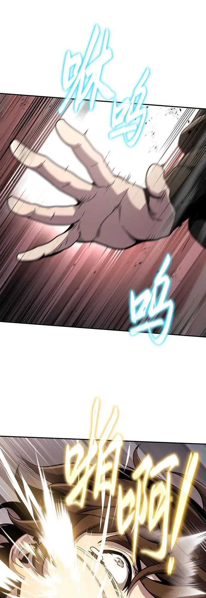 第5话 追踪 第91页