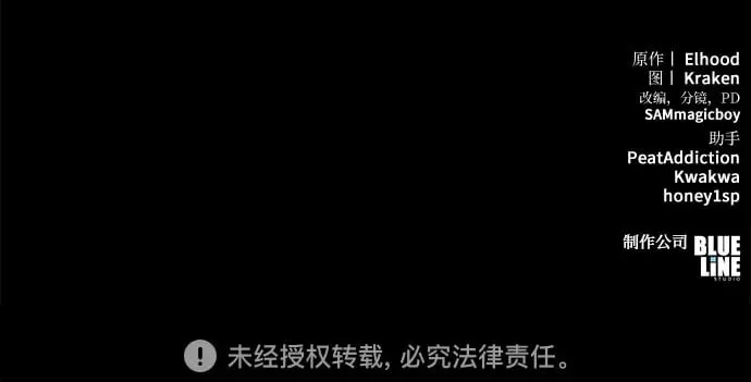 第5话 追踪 第95页