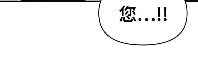第6话 追踪(2) 第4页