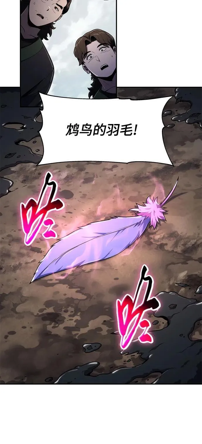 第7话 唐家 第40页