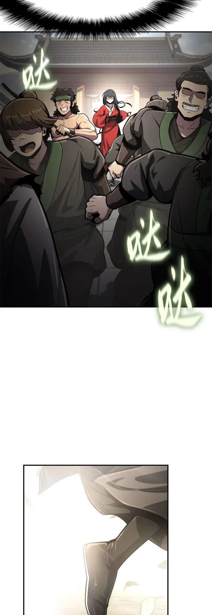 第7话 唐家 第76页