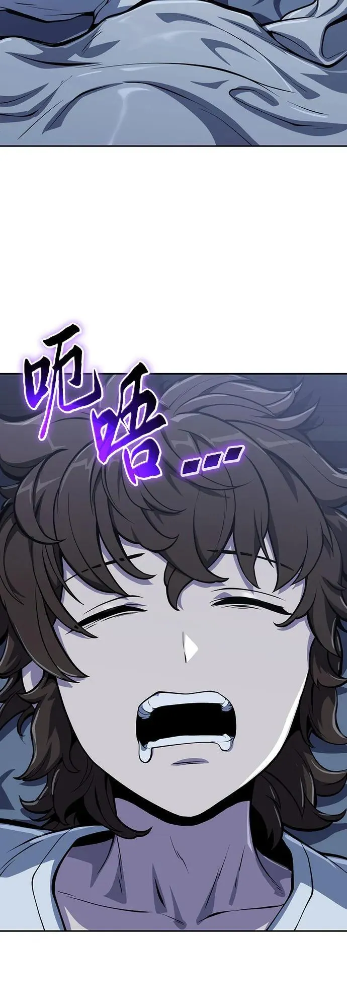 第9话 唐家(3) 第36页