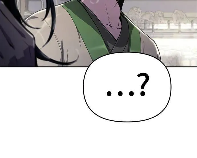 第11话 万毒殿 第16页