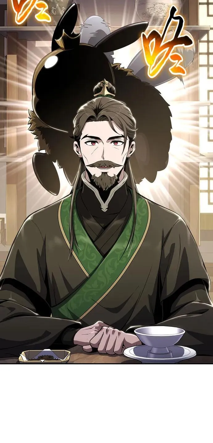 第14话 灵药 第47页