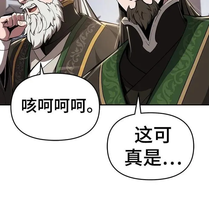 第17话 初吻 第52页