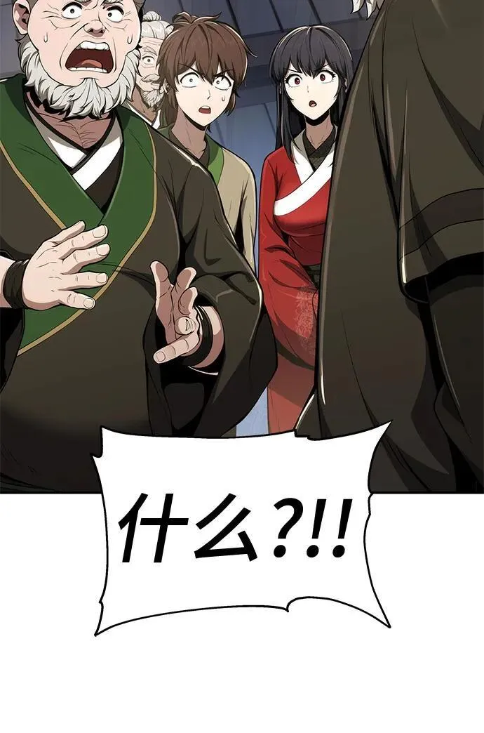 第19话 天敌 第54页