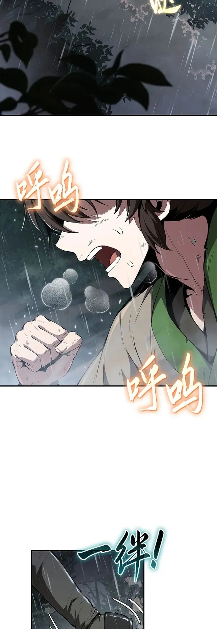 第21话 天敌(3) 第50页
