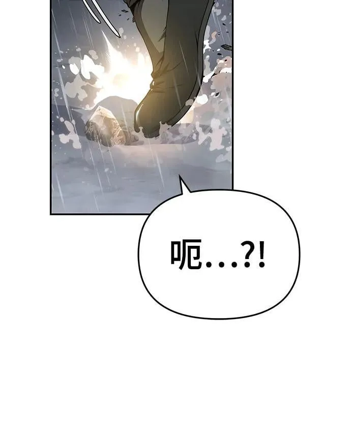 第21话 天敌(3) 第51页
