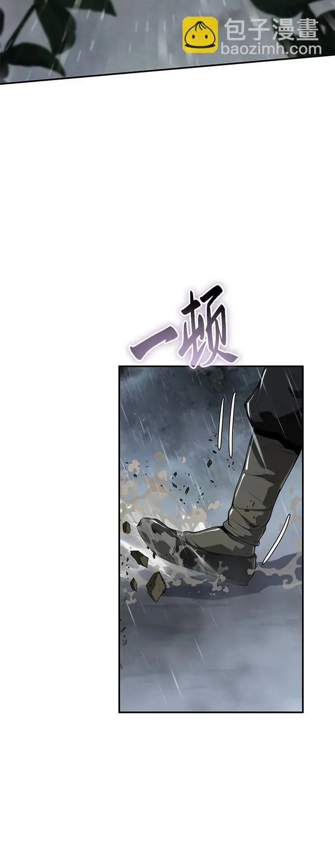 第21话 天敌(3) 第72页