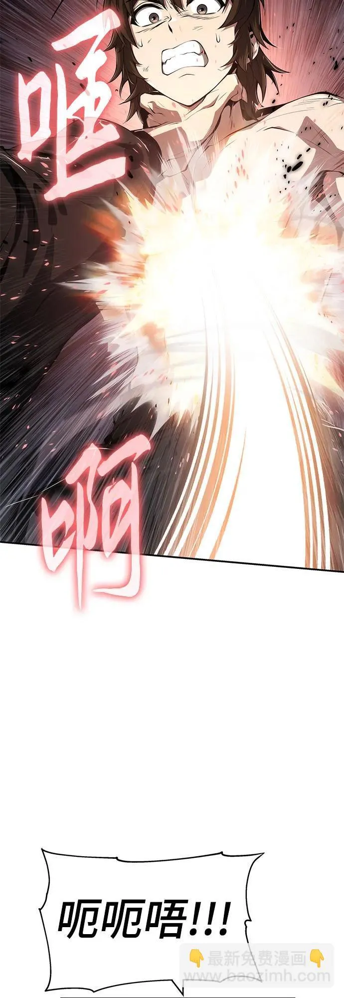 第22话 天敌(4) 第58页