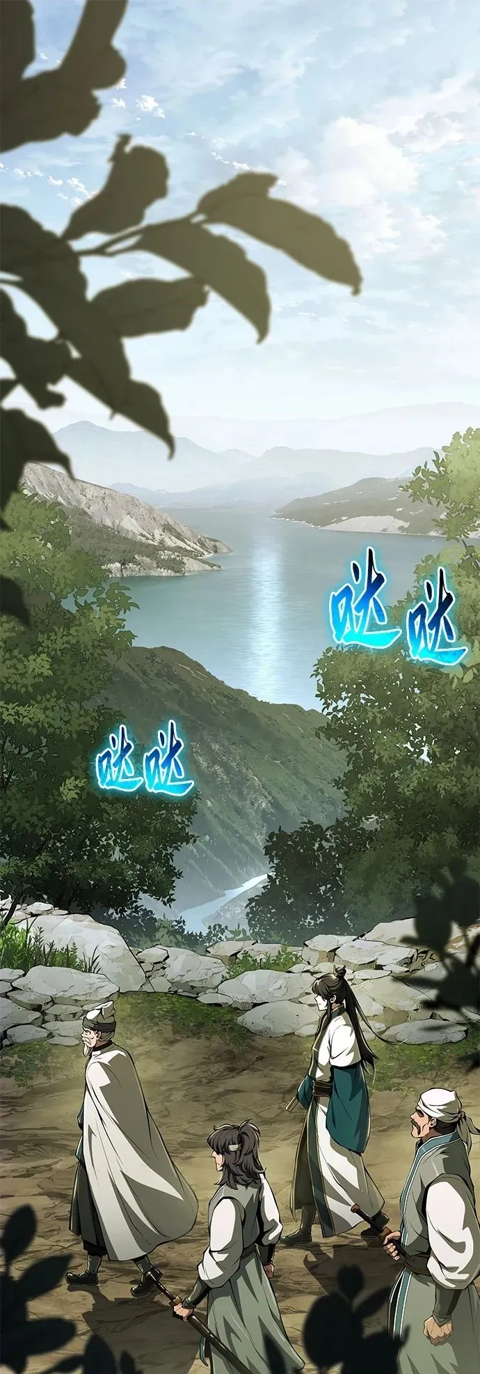 第24话 宠物 第2页