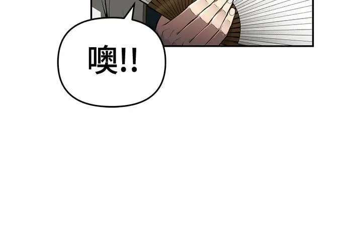 第24话 宠物 第15页