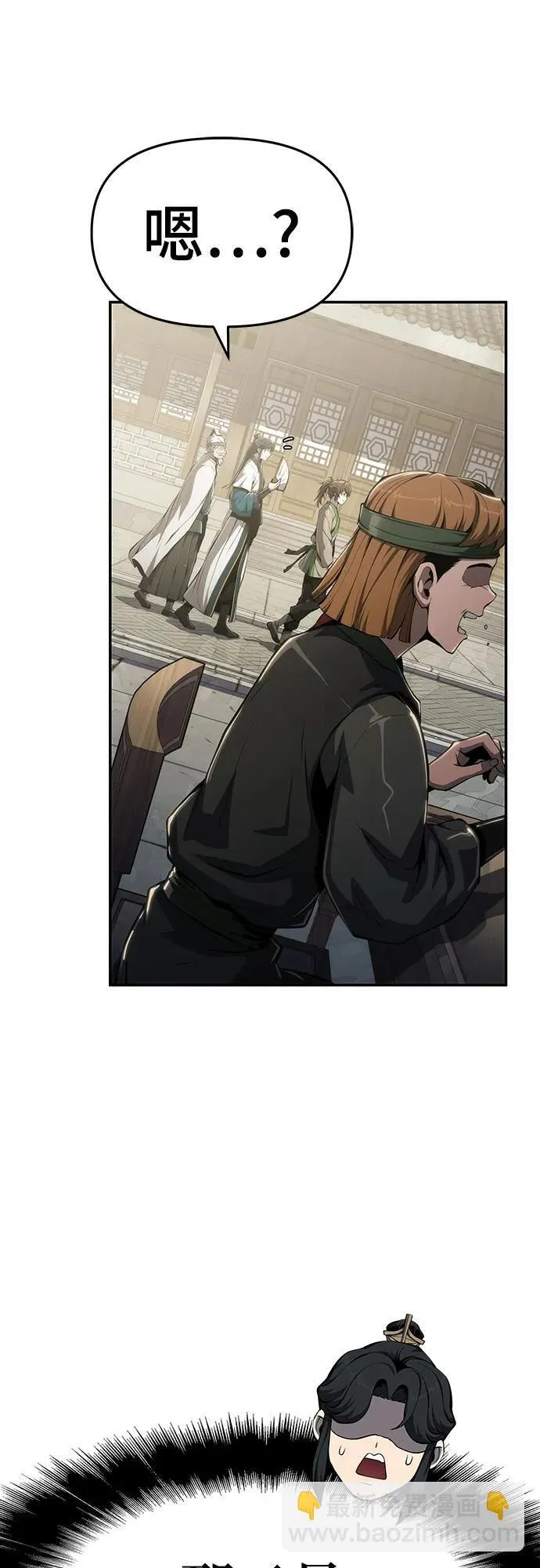 第24话 宠物 第40页