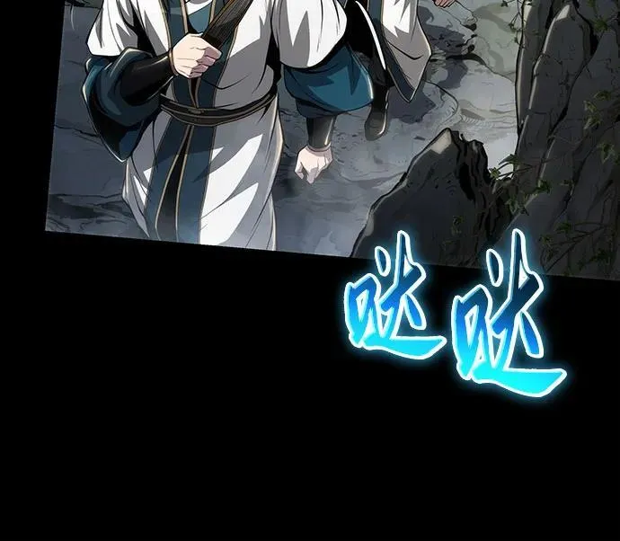 第25话 彭家 第14页