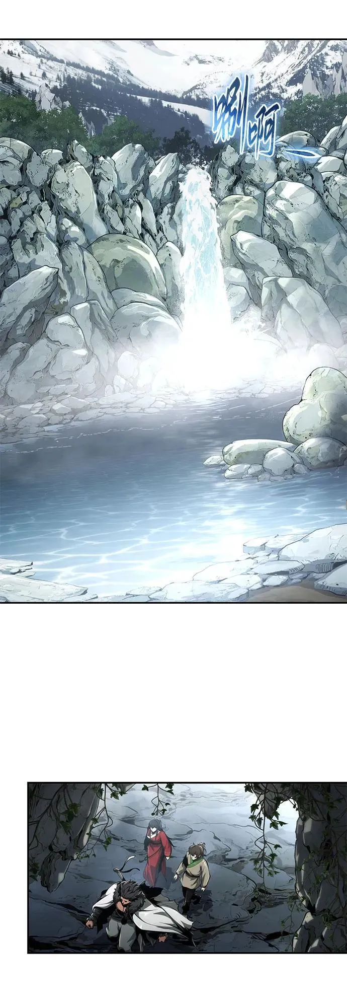 第29话 雪, 冰 第45页
