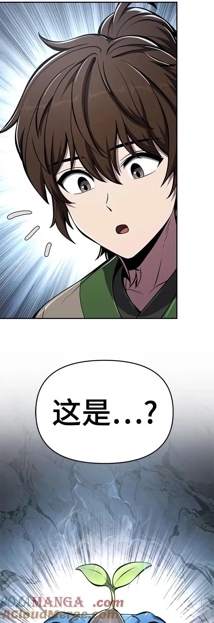 第31话 雪, 冰(3) 第61页