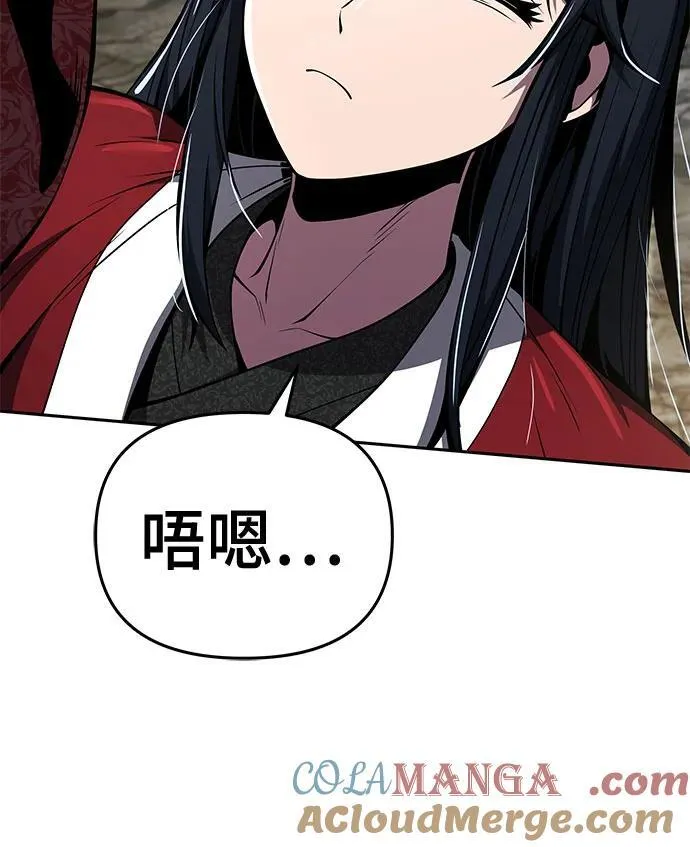 第31话 雪, 冰(3) 第64页