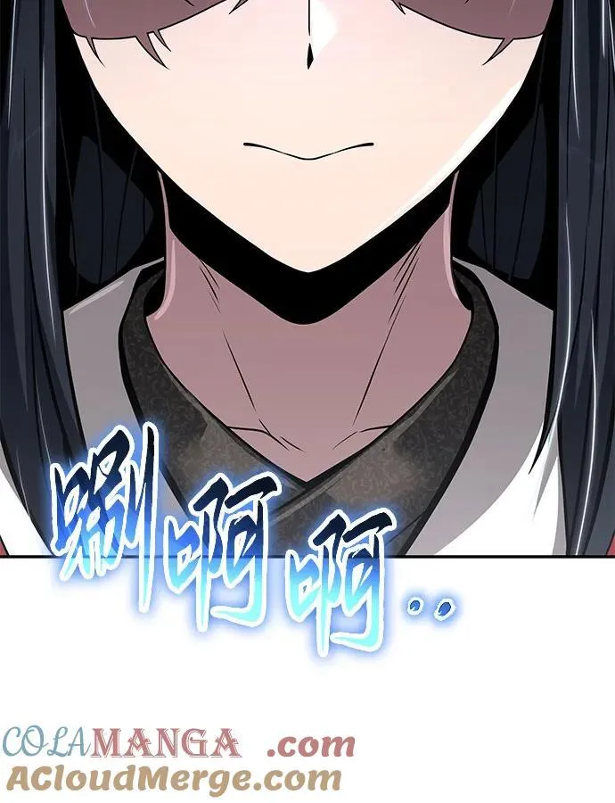 第31话 雪, 冰(3) 第88页