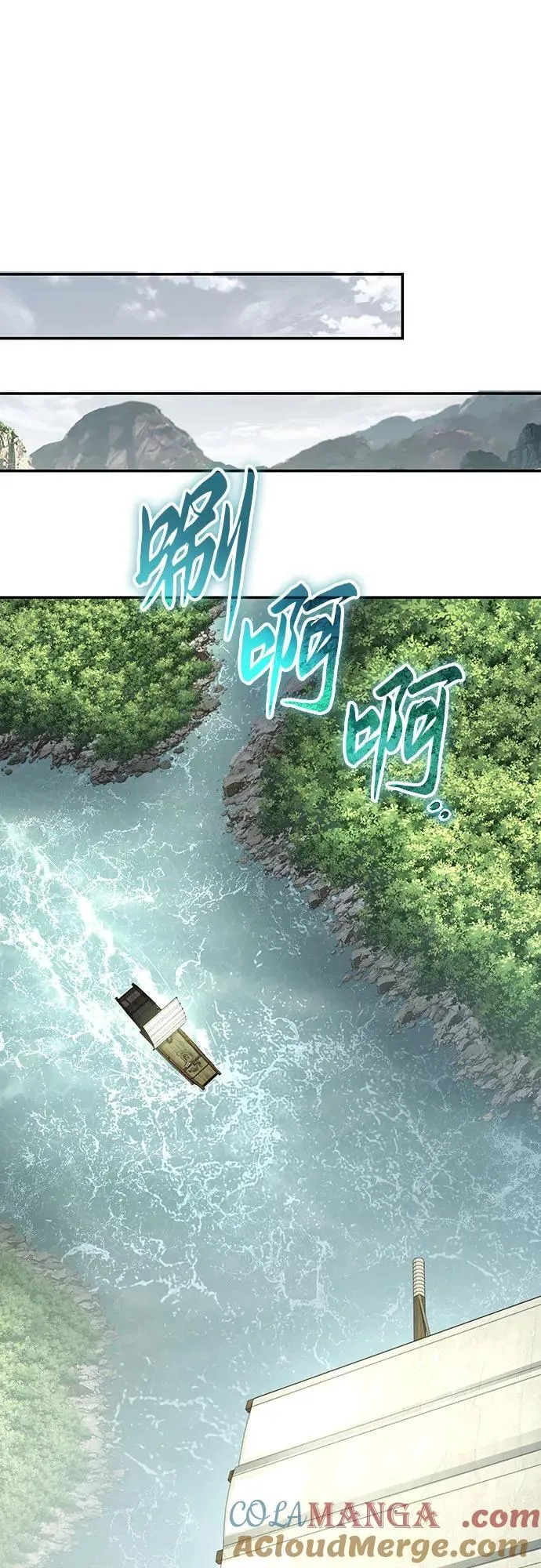 第33话 妖女 第31页