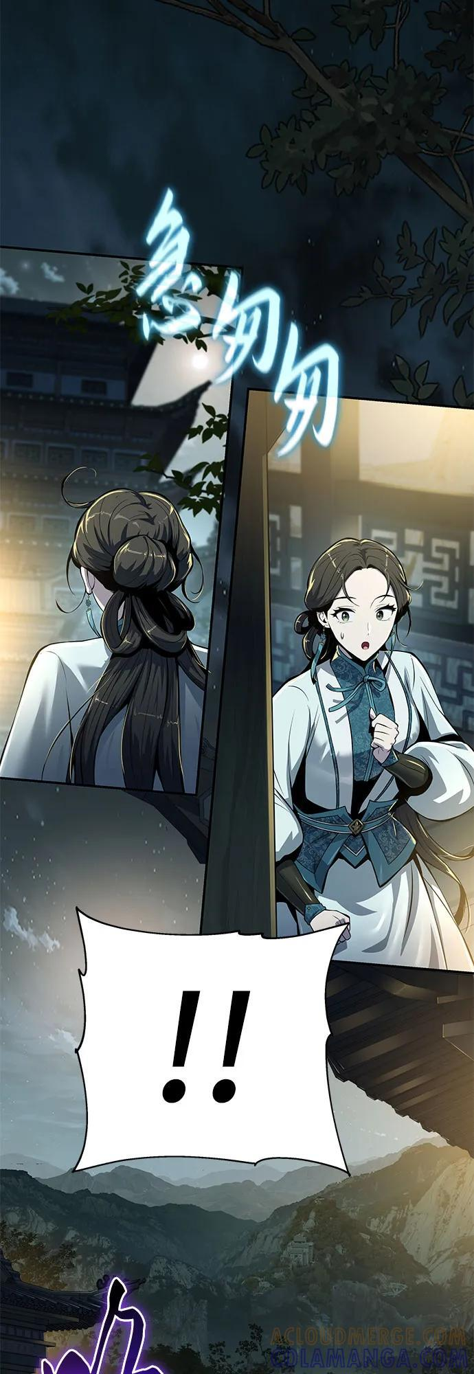 第35话 妖女(3) 第61页