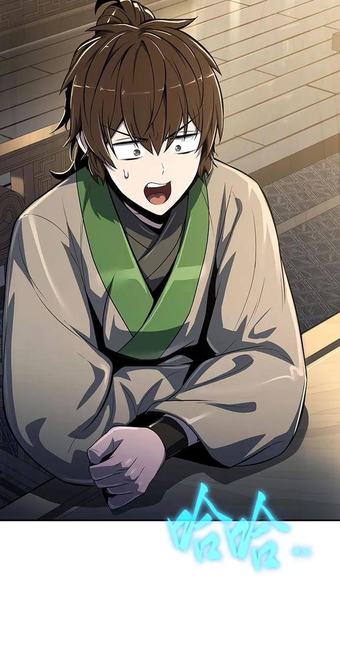 第36话 守宫砂 第56页