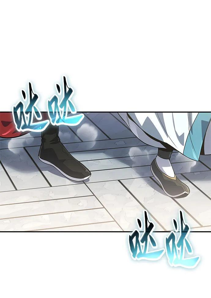 第36话 守宫砂 第62页