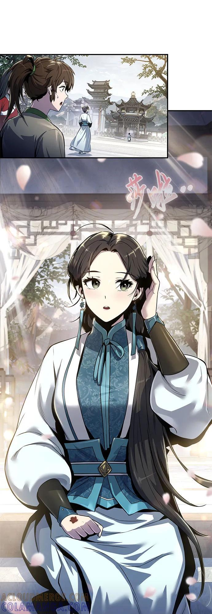 第36话 守宫砂 第73页
