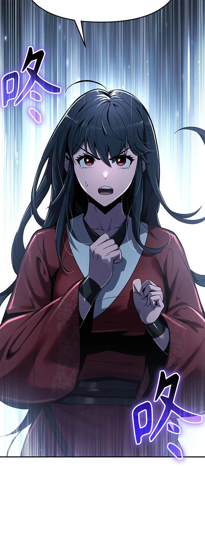 第37话 蜘蛛网(1) 第5页