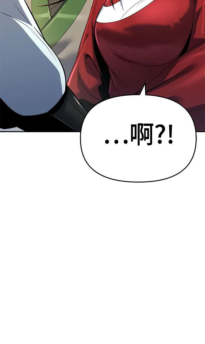 第37话 蜘蛛网(1) 第30页