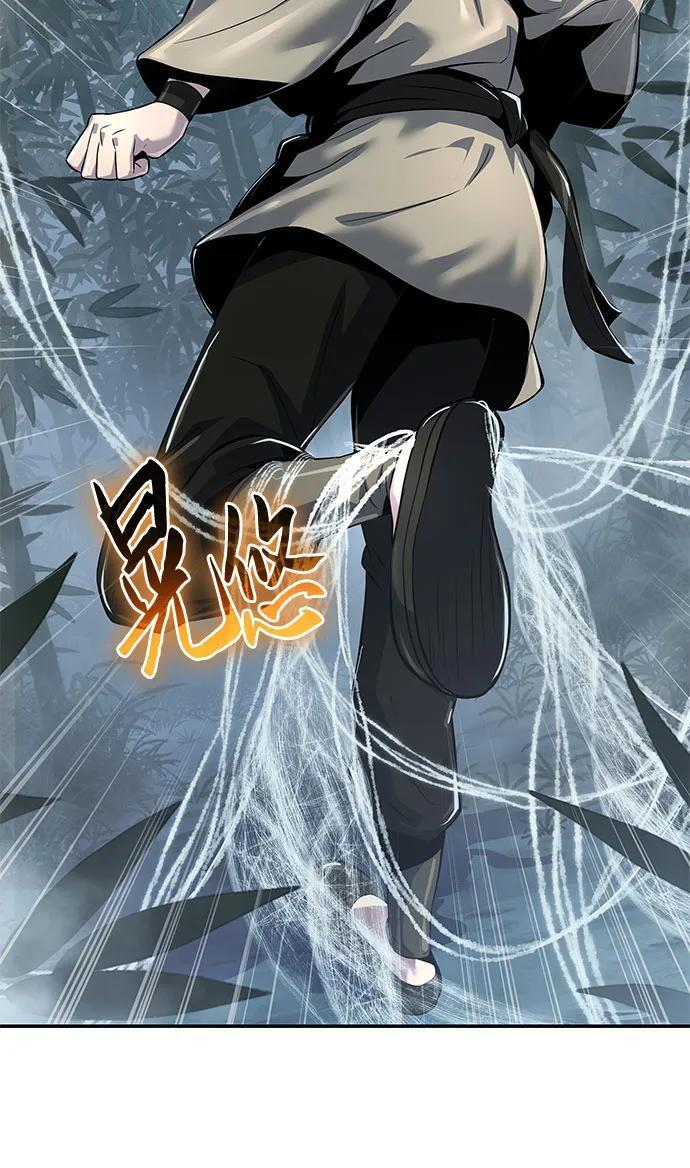 第37话 蜘蛛网(1) 第56页